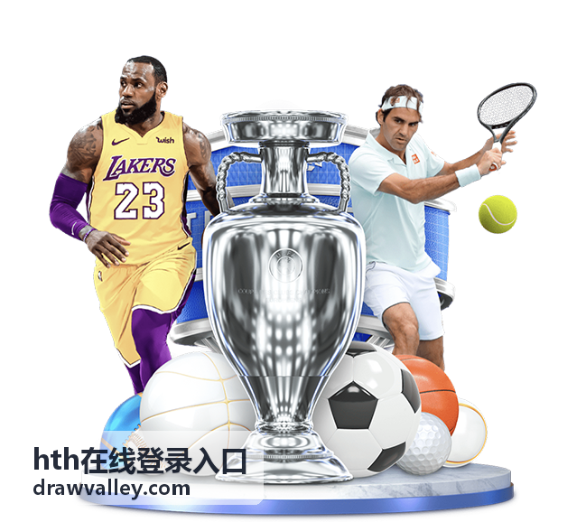 与外部协作方共同使用 hth在线登录入口 账号时的权限管理示意